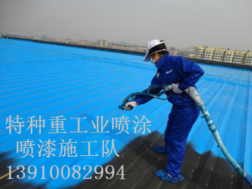 柳林包括彩钢瓦喷漆翻新（